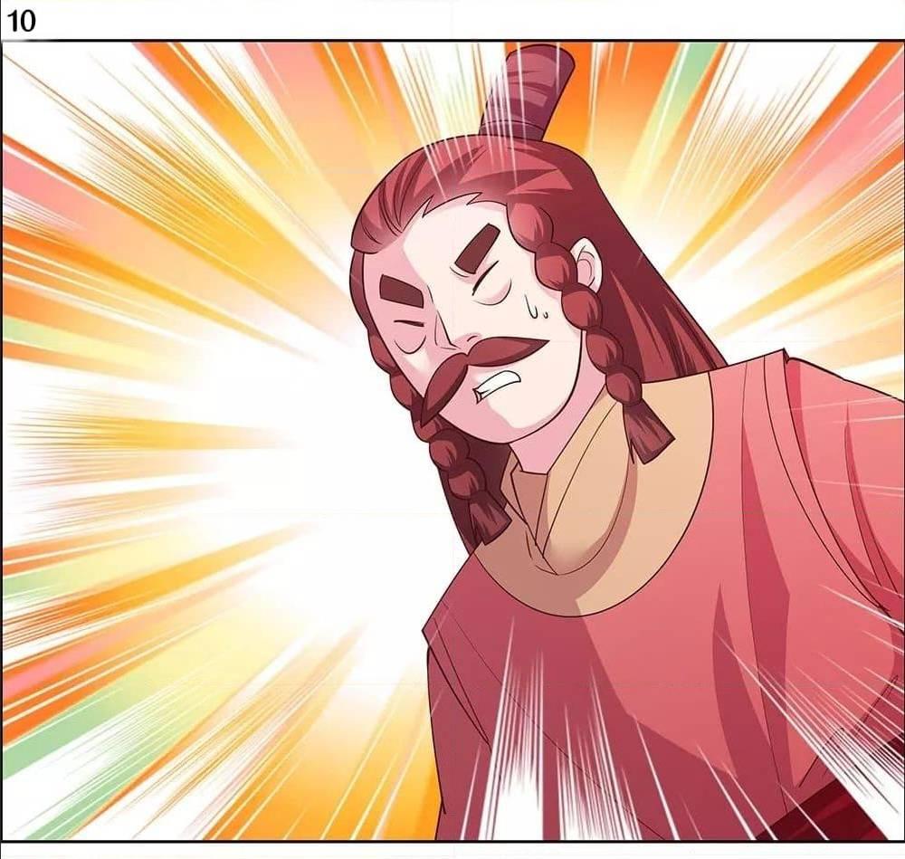 Manga-lc-com อ่านมังงะ อ่านการ์ตูน ออนไลน์ ฟรี Above All Gods ตอนที่ 1 2 3 4 5 6 7 8 9 10 11 12 13 14 ฟรี ไม่มีโฆษณา Manga-lc - อ่าน มังงะ อ่าน การ์ตูน ออนไลน์ อ่านมังงะ ฟรี