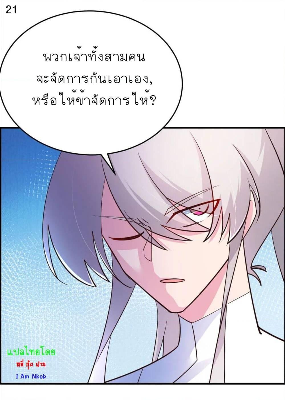 Manga-lc-com อ่านมังงะ อ่านการ์ตูน ออนไลน์ ฟรี Above All Gods ตอนที่ 1 2 3 4 5 6 7 8 9 10 11 12 13 14 ฟรี ไม่มีโฆษณา Manga-lc - อ่าน มังงะ อ่าน การ์ตูน ออนไลน์ อ่านมังงะ ฟรี