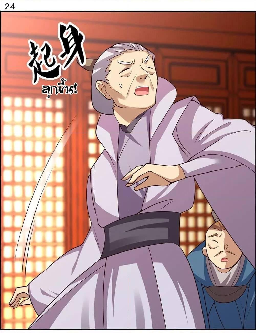 Manga-lc-com อ่านมังงะ อ่านการ์ตูน ออนไลน์ ฟรี Above All Gods ตอนที่ 1 2 3 4 5 6 7 8 9 10 11 12 13 14 ฟรี ไม่มีโฆษณา Manga-lc - อ่าน มังงะ อ่าน การ์ตูน ออนไลน์ อ่านมังงะ ฟรี