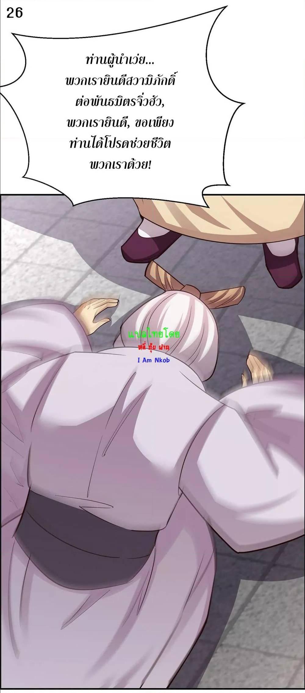 Manga-lc-com อ่านมังงะ อ่านการ์ตูน ออนไลน์ ฟรี Above All Gods ตอนที่ 1 2 3 4 5 6 7 8 9 10 11 12 13 14 ฟรี ไม่มีโฆษณา Manga-lc - อ่าน มังงะ อ่าน การ์ตูน ออนไลน์ อ่านมังงะ ฟรี