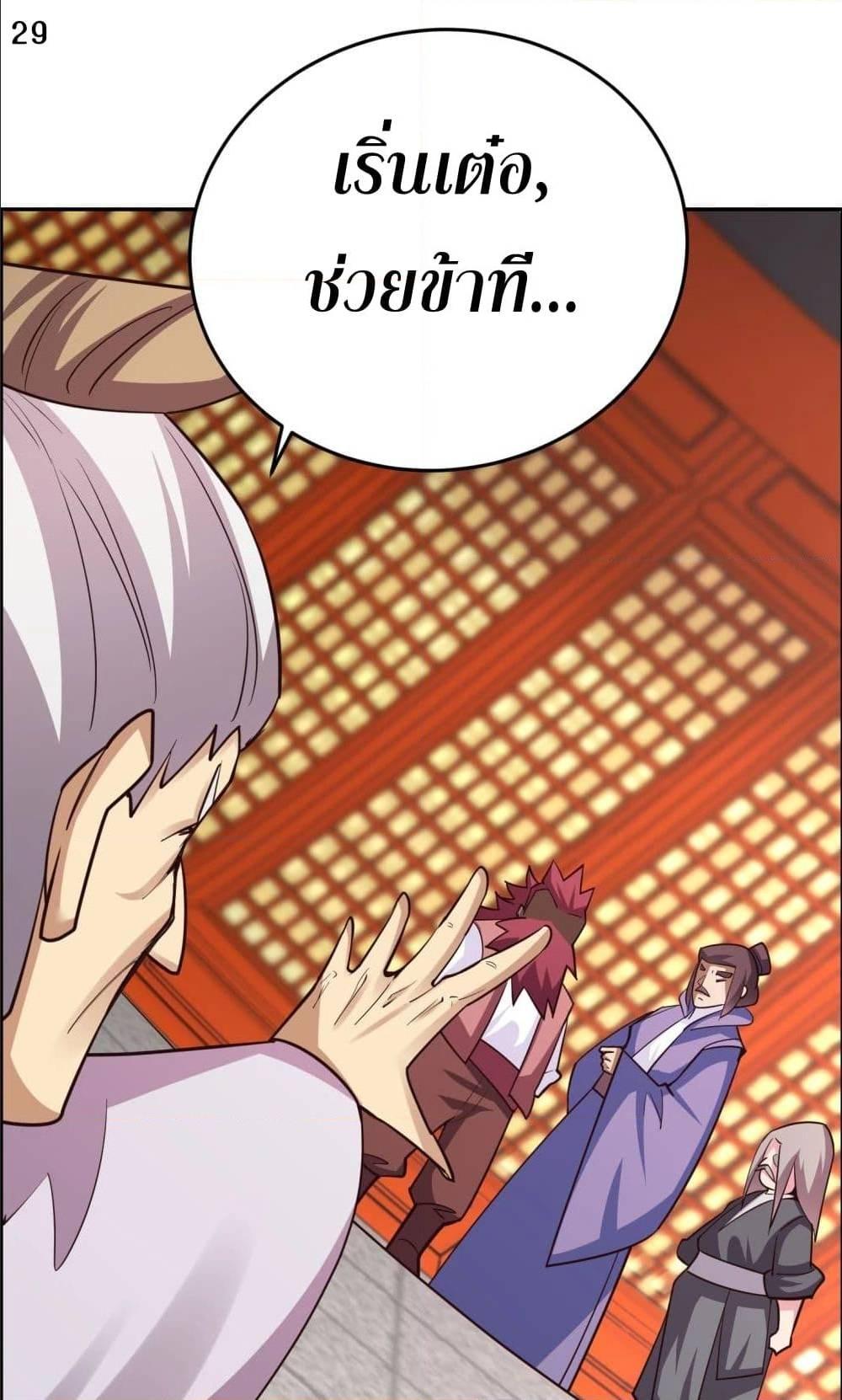 Manga-lc-com อ่านมังงะ อ่านการ์ตูน ออนไลน์ ฟรี Above All Gods ตอนที่ 1 2 3 4 5 6 7 8 9 10 11 12 13 14 ฟรี ไม่มีโฆษณา Manga-lc - อ่าน มังงะ อ่าน การ์ตูน ออนไลน์ อ่านมังงะ ฟรี