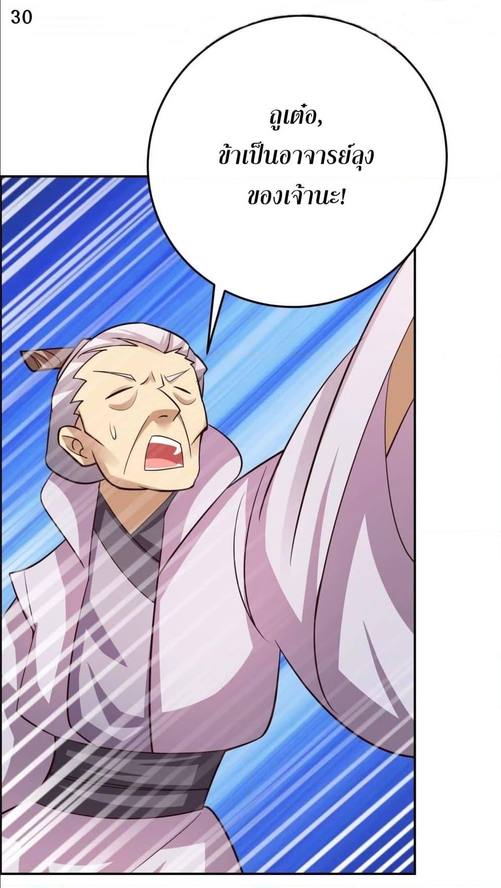 Manga-lc-com อ่านมังงะ อ่านการ์ตูน ออนไลน์ ฟรี Above All Gods ตอนที่ 1 2 3 4 5 6 7 8 9 10 11 12 13 14 ฟรี ไม่มีโฆษณา Manga-lc - อ่าน มังงะ อ่าน การ์ตูน ออนไลน์ อ่านมังงะ ฟรี