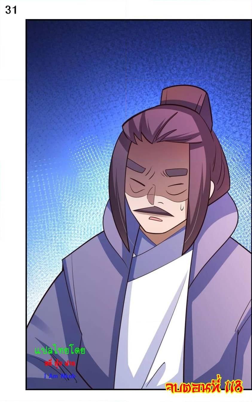 Manga-lc-com อ่านมังงะ อ่านการ์ตูน ออนไลน์ ฟรี Above All Gods ตอนที่ 1 2 3 4 5 6 7 8 9 10 11 12 13 14 ฟรี ไม่มีโฆษณา Manga-lc - อ่าน มังงะ อ่าน การ์ตูน ออนไลน์ อ่านมังงะ ฟรี