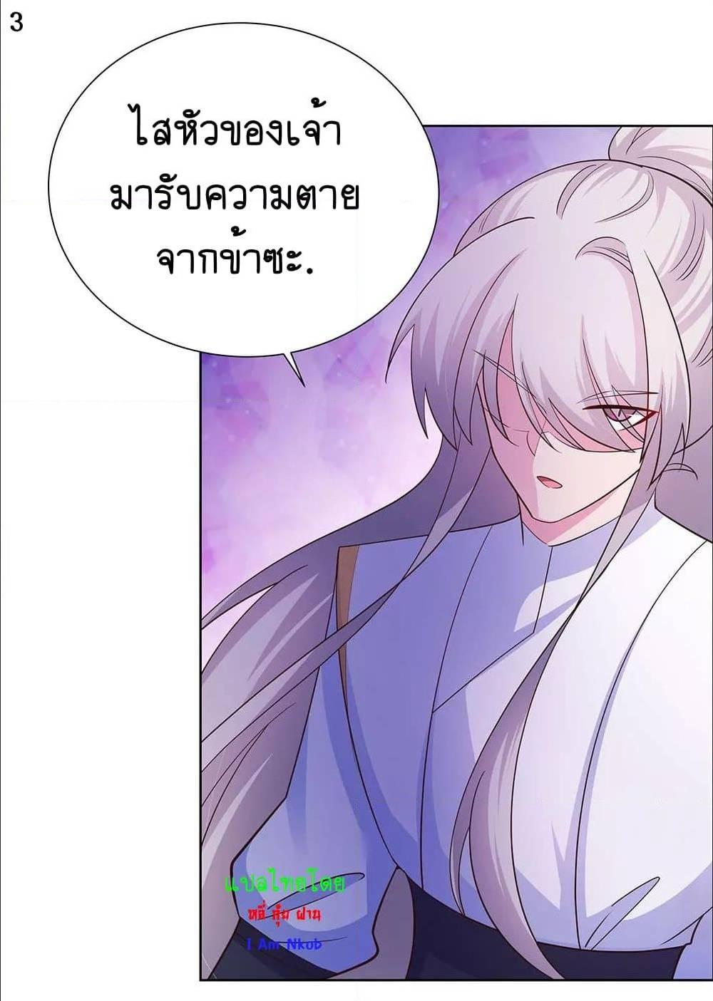 Manga-lc-com อ่านมังงะ อ่านการ์ตูน ออนไลน์ ฟรี Above All Gods ตอนที่ 1 2 3 4 5 6 7 8 9 10 11 12 13 14 ฟรี ไม่มีโฆษณา Manga-lc - อ่าน มังงะ อ่าน การ์ตูน ออนไลน์ อ่านมังงะ ฟรี