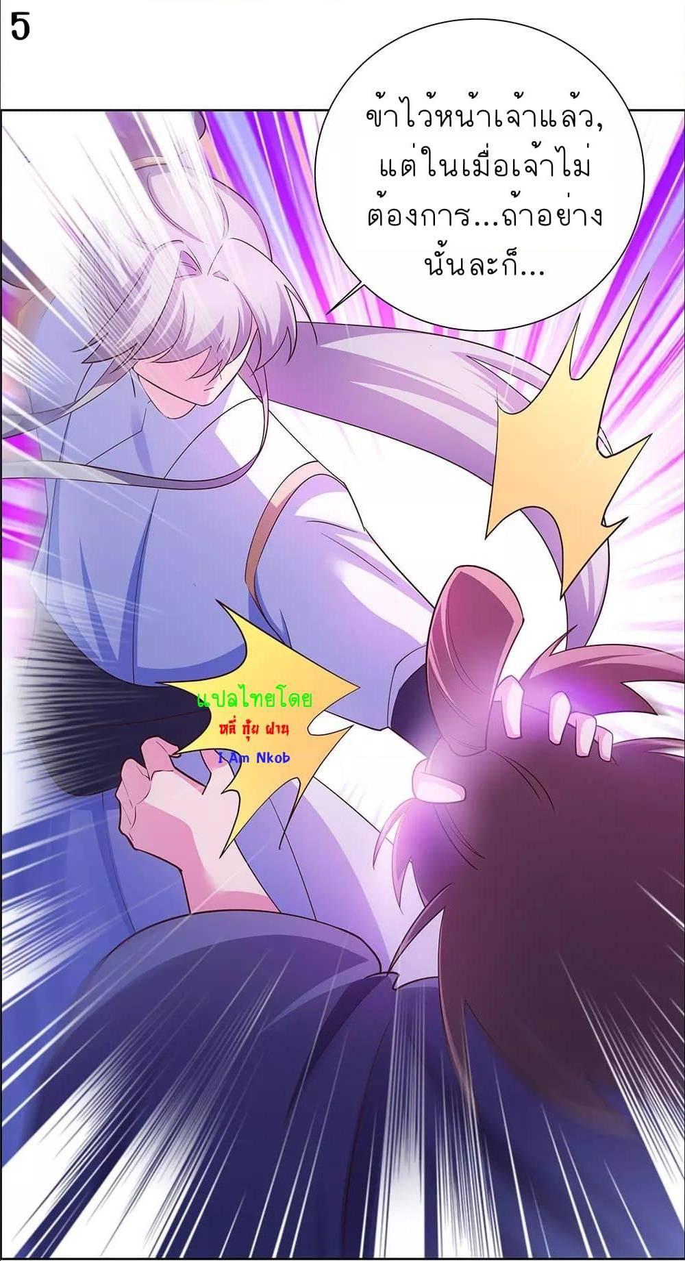 Manga-lc-com อ่านมังงะ อ่านการ์ตูน ออนไลน์ ฟรี Above All Gods ตอนที่ 1 2 3 4 5 6 7 8 9 10 11 12 13 14 ฟรี ไม่มีโฆษณา Manga-lc - อ่าน มังงะ อ่าน การ์ตูน ออนไลน์ อ่านมังงะ ฟรี