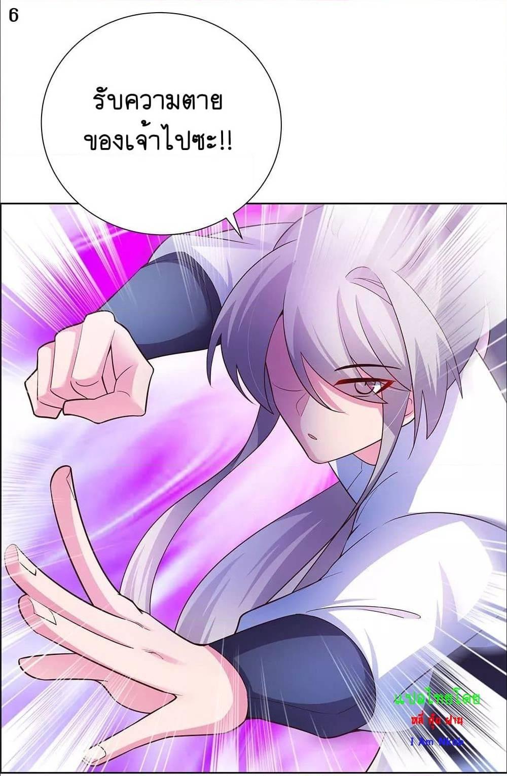 Manga-lc-com อ่านมังงะ อ่านการ์ตูน ออนไลน์ ฟรี Above All Gods ตอนที่ 1 2 3 4 5 6 7 8 9 10 11 12 13 14 ฟรี ไม่มีโฆษณา Manga-lc - อ่าน มังงะ อ่าน การ์ตูน ออนไลน์ อ่านมังงะ ฟรี