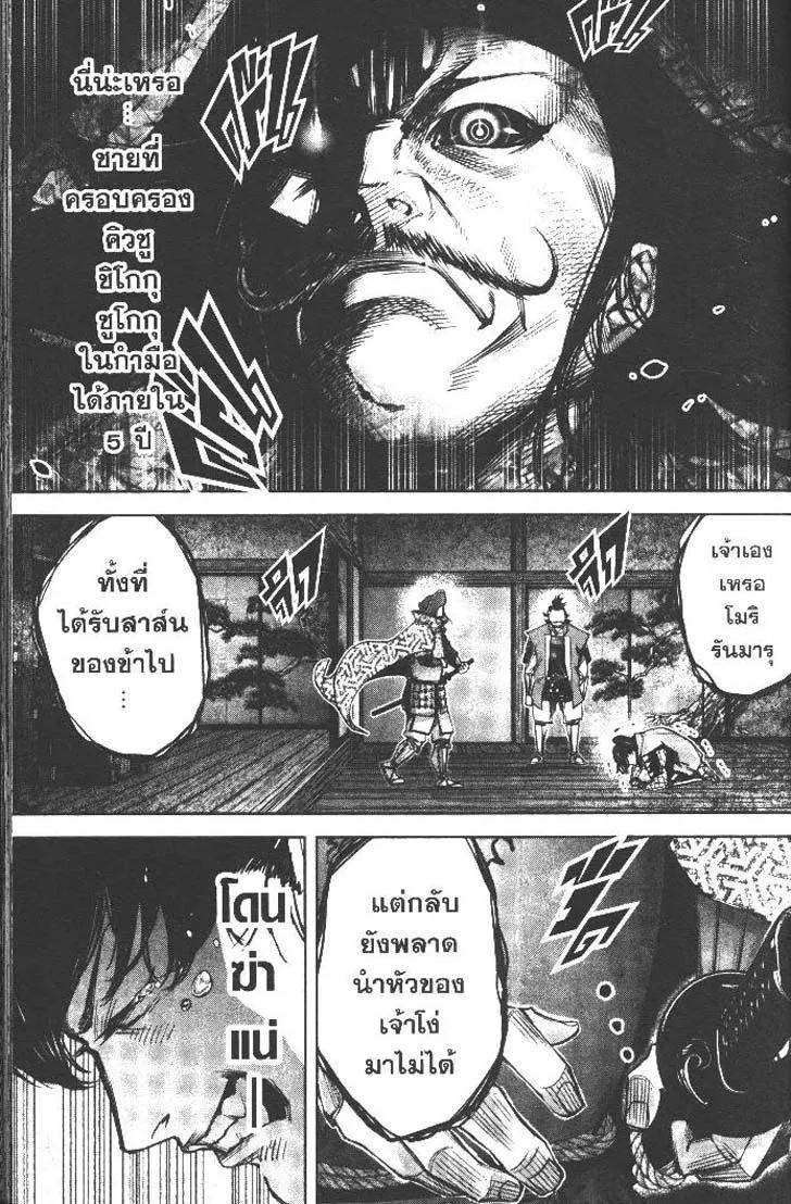 Manga-lc-com อ่านมังงะ อ่านการ์ตูน ออนไลน์ ฟรี Nando Toki wo Kurikaeshitemo Honnouji ga Moerunjaga! ตอนที่ 1 2 3 4 5 6 7 8 9 10 11 12 13 14 ฟรี ไม่มีโฆษณา Manga-lc - อ่าน มังงะ อ่าน การ์ตูน ออนไลน์ อ่านมังงะ ฟรี