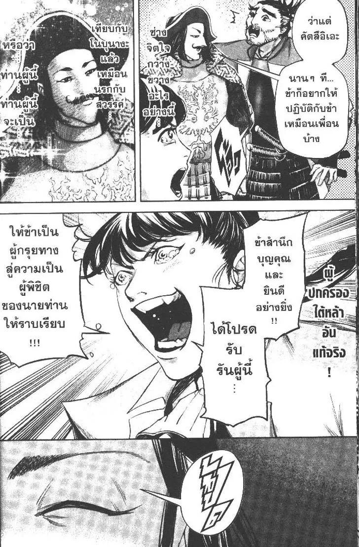 Manga-lc-com อ่านมังงะ อ่านการ์ตูน ออนไลน์ ฟรี Nando Toki wo Kurikaeshitemo Honnouji ga Moerunjaga! ตอนที่ 1 2 3 4 5 6 7 8 9 10 11 12 13 14 ฟรี ไม่มีโฆษณา Manga-lc - อ่าน มังงะ อ่าน การ์ตูน ออนไลน์ อ่านมังงะ ฟรี