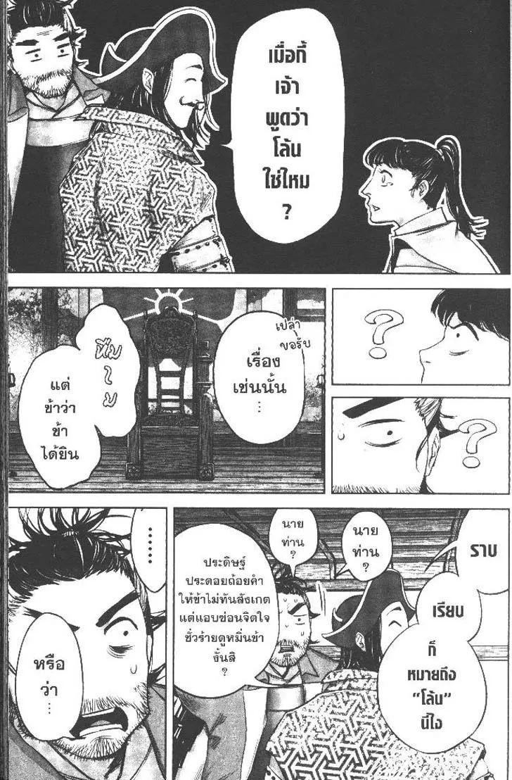 Manga-lc-com อ่านมังงะ อ่านการ์ตูน ออนไลน์ ฟรี Nando Toki wo Kurikaeshitemo Honnouji ga Moerunjaga! ตอนที่ 1 2 3 4 5 6 7 8 9 10 11 12 13 14 ฟรี ไม่มีโฆษณา Manga-lc - อ่าน มังงะ อ่าน การ์ตูน ออนไลน์ อ่านมังงะ ฟรี