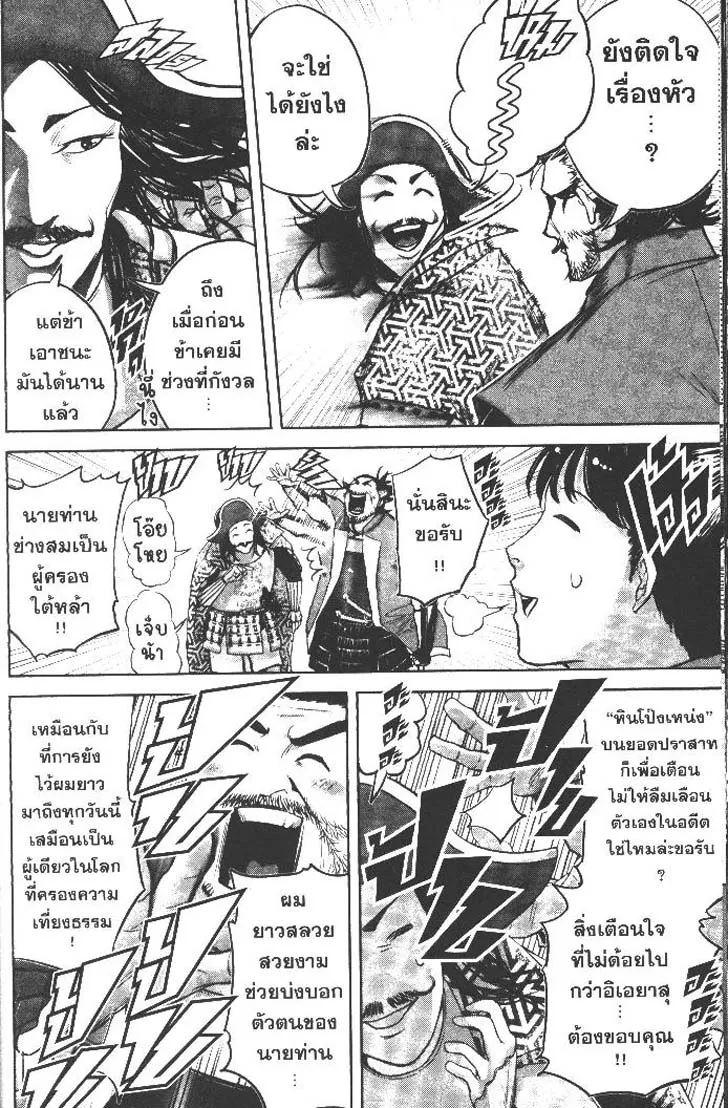 Manga-lc-com อ่านมังงะ อ่านการ์ตูน ออนไลน์ ฟรี Nando Toki wo Kurikaeshitemo Honnouji ga Moerunjaga! ตอนที่ 1 2 3 4 5 6 7 8 9 10 11 12 13 14 ฟรี ไม่มีโฆษณา Manga-lc - อ่าน มังงะ อ่าน การ์ตูน ออนไลน์ อ่านมังงะ ฟรี