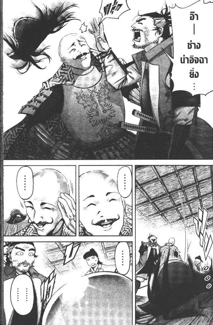 Manga-lc-com อ่านมังงะ อ่านการ์ตูน ออนไลน์ ฟรี Nando Toki wo Kurikaeshitemo Honnouji ga Moerunjaga! ตอนที่ 1 2 3 4 5 6 7 8 9 10 11 12 13 14 ฟรี ไม่มีโฆษณา Manga-lc - อ่าน มังงะ อ่าน การ์ตูน ออนไลน์ อ่านมังงะ ฟรี