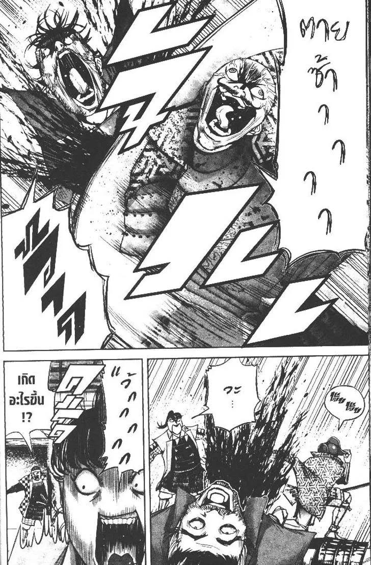Manga-lc-com อ่านมังงะ อ่านการ์ตูน ออนไลน์ ฟรี Nando Toki wo Kurikaeshitemo Honnouji ga Moerunjaga! ตอนที่ 1 2 3 4 5 6 7 8 9 10 11 12 13 14 ฟรี ไม่มีโฆษณา Manga-lc - อ่าน มังงะ อ่าน การ์ตูน ออนไลน์ อ่านมังงะ ฟรี