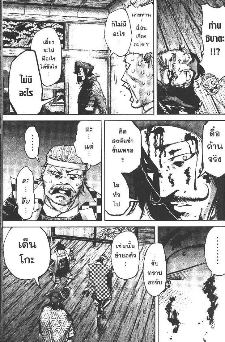 Manga-lc-com อ่านมังงะ อ่านการ์ตูน ออนไลน์ ฟรี Nando Toki wo Kurikaeshitemo Honnouji ga Moerunjaga! ตอนที่ 1 2 3 4 5 6 7 8 9 10 11 12 13 14 ฟรี ไม่มีโฆษณา Manga-lc - อ่าน มังงะ อ่าน การ์ตูน ออนไลน์ อ่านมังงะ ฟรี
