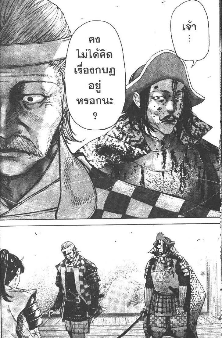 Manga-lc-com อ่านมังงะ อ่านการ์ตูน ออนไลน์ ฟรี Nando Toki wo Kurikaeshitemo Honnouji ga Moerunjaga! ตอนที่ 1 2 3 4 5 6 7 8 9 10 11 12 13 14 ฟรี ไม่มีโฆษณา Manga-lc - อ่าน มังงะ อ่าน การ์ตูน ออนไลน์ อ่านมังงะ ฟรี