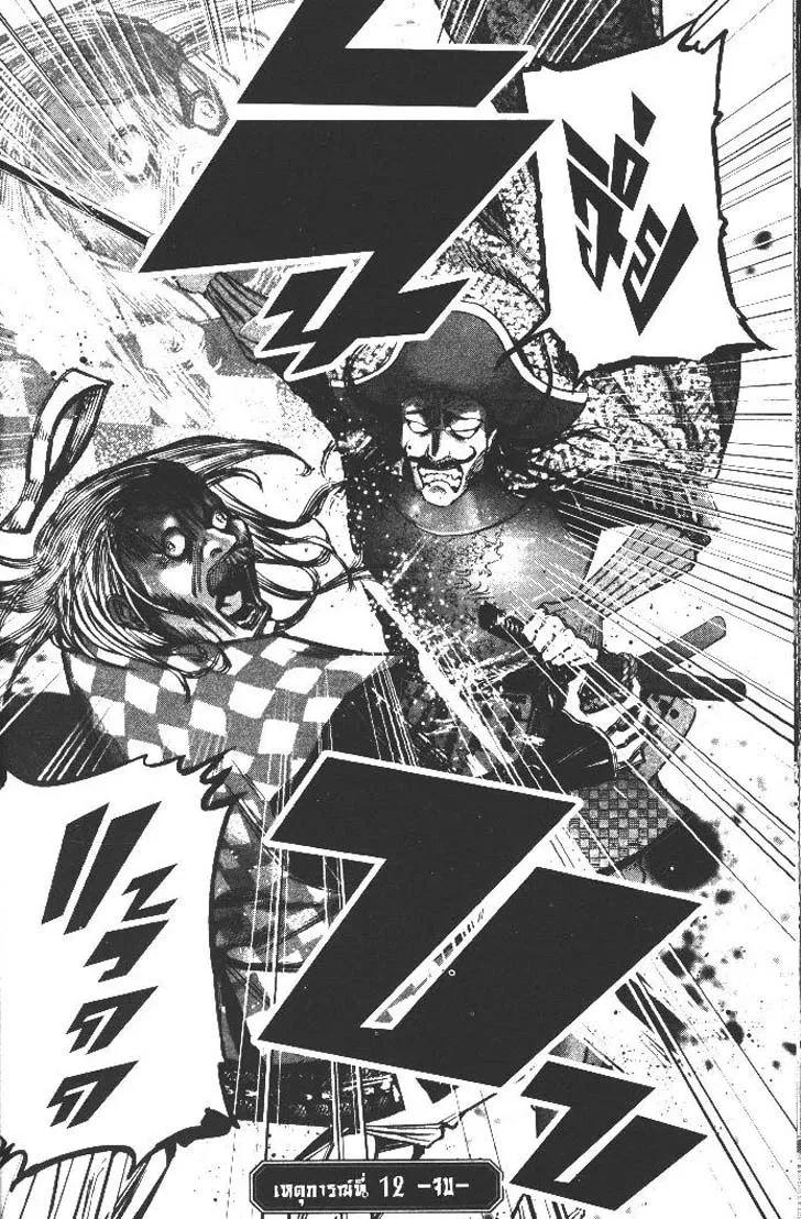 Manga-lc-com อ่านมังงะ อ่านการ์ตูน ออนไลน์ ฟรี Nando Toki wo Kurikaeshitemo Honnouji ga Moerunjaga! ตอนที่ 1 2 3 4 5 6 7 8 9 10 11 12 13 14 ฟรี ไม่มีโฆษณา Manga-lc - อ่าน มังงะ อ่าน การ์ตูน ออนไลน์ อ่านมังงะ ฟรี