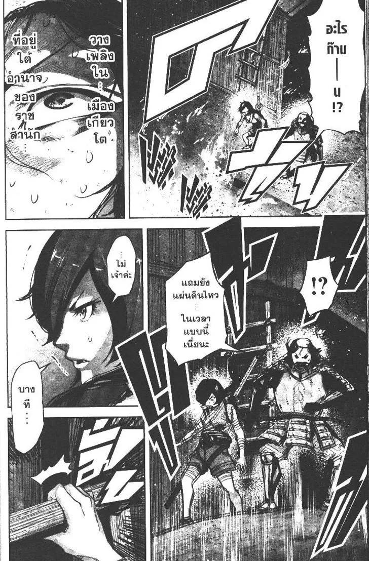 Manga-lc-com อ่านมังงะ อ่านการ์ตูน ออนไลน์ ฟรี Nando Toki wo Kurikaeshitemo Honnouji ga Moerunjaga! ตอนที่ 1 2 3 4 5 6 7 8 9 10 11 12 13 14 ฟรี ไม่มีโฆษณา Manga-lc - อ่าน มังงะ อ่าน การ์ตูน ออนไลน์ อ่านมังงะ ฟรี