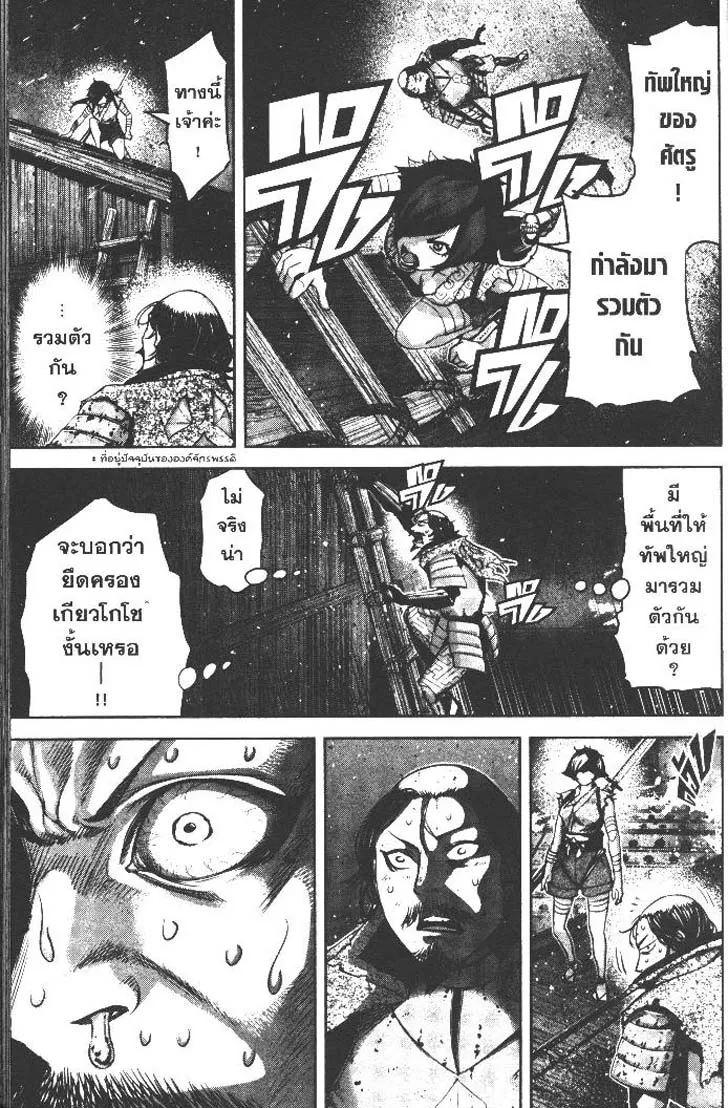 Manga-lc-com อ่านมังงะ อ่านการ์ตูน ออนไลน์ ฟรี Nando Toki wo Kurikaeshitemo Honnouji ga Moerunjaga! ตอนที่ 1 2 3 4 5 6 7 8 9 10 11 12 13 14 ฟรี ไม่มีโฆษณา Manga-lc - อ่าน มังงะ อ่าน การ์ตูน ออนไลน์ อ่านมังงะ ฟรี