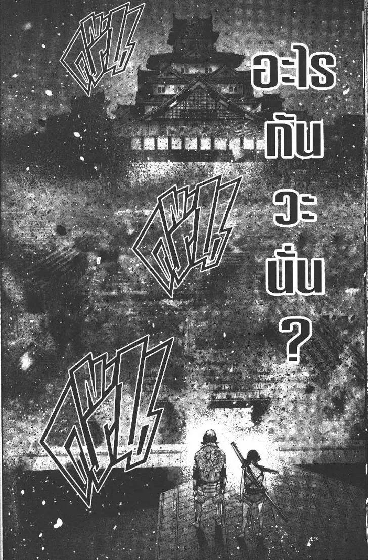 Manga-lc-com อ่านมังงะ อ่านการ์ตูน ออนไลน์ ฟรี Nando Toki wo Kurikaeshitemo Honnouji ga Moerunjaga! ตอนที่ 1 2 3 4 5 6 7 8 9 10 11 12 13 14 ฟรี ไม่มีโฆษณา Manga-lc - อ่าน มังงะ อ่าน การ์ตูน ออนไลน์ อ่านมังงะ ฟรี