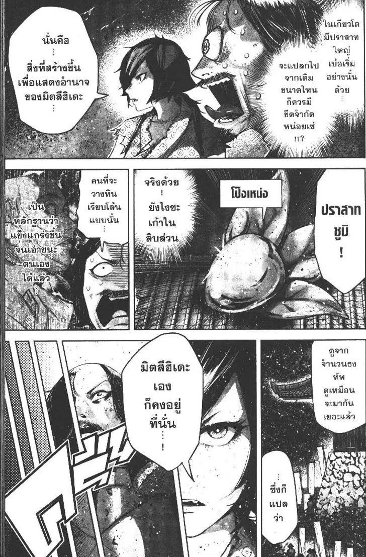 Manga-lc-com อ่านมังงะ อ่านการ์ตูน ออนไลน์ ฟรี Nando Toki wo Kurikaeshitemo Honnouji ga Moerunjaga! ตอนที่ 1 2 3 4 5 6 7 8 9 10 11 12 13 14 ฟรี ไม่มีโฆษณา Manga-lc - อ่าน มังงะ อ่าน การ์ตูน ออนไลน์ อ่านมังงะ ฟรี