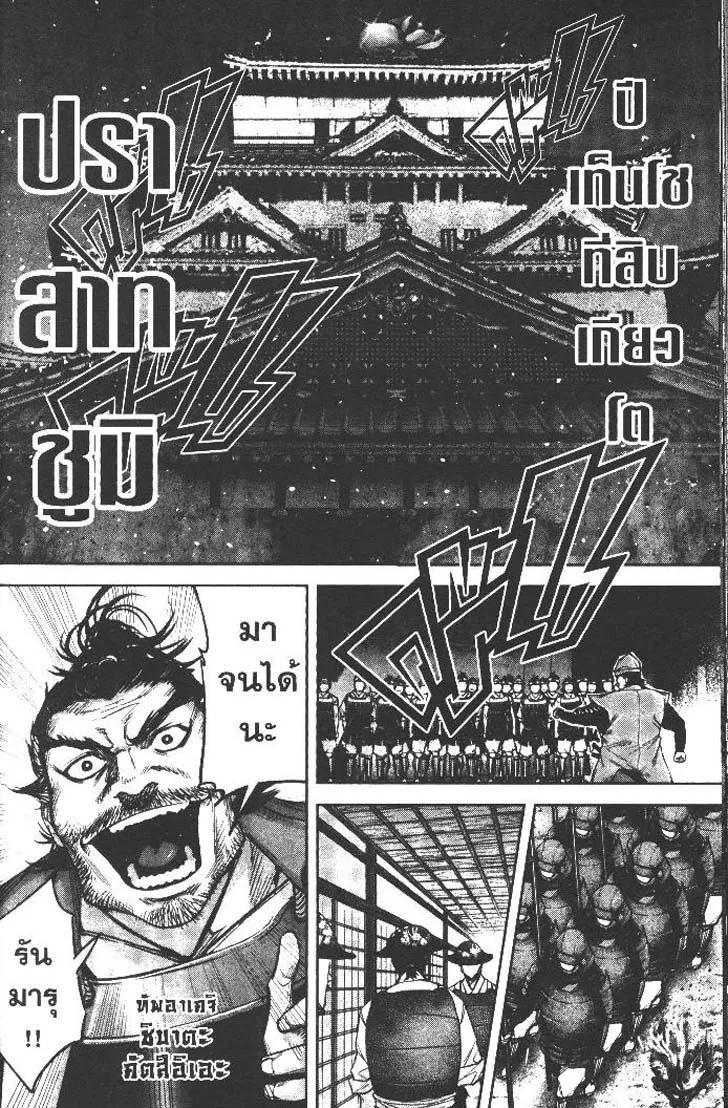 Manga-lc-com อ่านมังงะ อ่านการ์ตูน ออนไลน์ ฟรี Nando Toki wo Kurikaeshitemo Honnouji ga Moerunjaga! ตอนที่ 1 2 3 4 5 6 7 8 9 10 11 12 13 14 ฟรี ไม่มีโฆษณา Manga-lc - อ่าน มังงะ อ่าน การ์ตูน ออนไลน์ อ่านมังงะ ฟรี