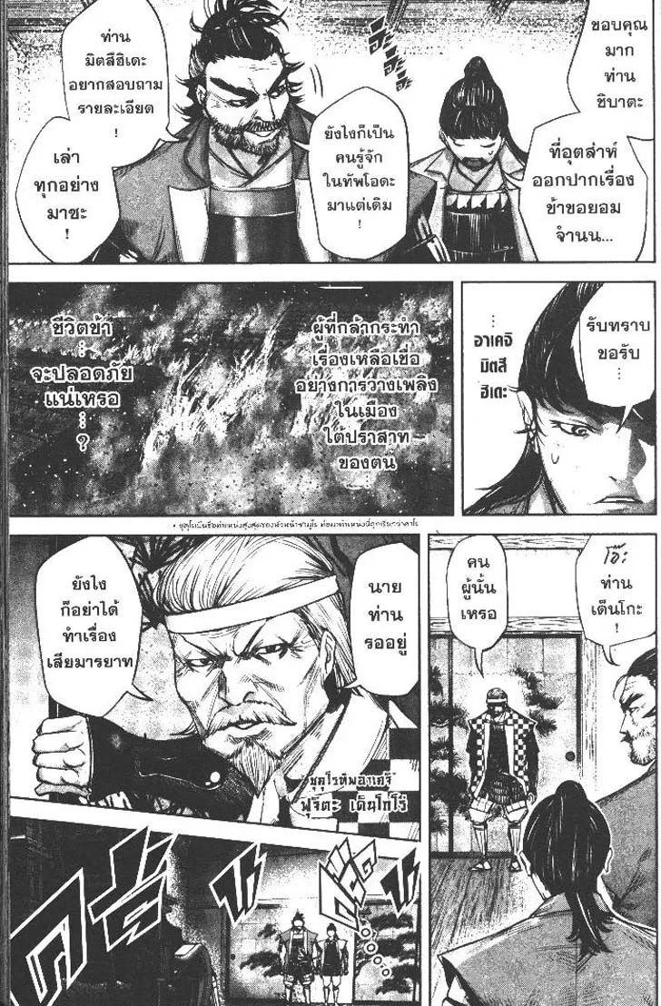 Manga-lc-com อ่านมังงะ อ่านการ์ตูน ออนไลน์ ฟรี Nando Toki wo Kurikaeshitemo Honnouji ga Moerunjaga! ตอนที่ 1 2 3 4 5 6 7 8 9 10 11 12 13 14 ฟรี ไม่มีโฆษณา Manga-lc - อ่าน มังงะ อ่าน การ์ตูน ออนไลน์ อ่านมังงะ ฟรี