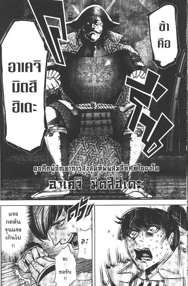 Manga-lc-com อ่านมังงะ อ่านการ์ตูน ออนไลน์ ฟรี Nando Toki wo Kurikaeshitemo Honnouji ga Moerunjaga! ตอนที่ 1 2 3 4 5 6 7 8 9 10 11 12 13 14 ฟรี ไม่มีโฆษณา Manga-lc - อ่าน มังงะ อ่าน การ์ตูน ออนไลน์ อ่านมังงะ ฟรี
