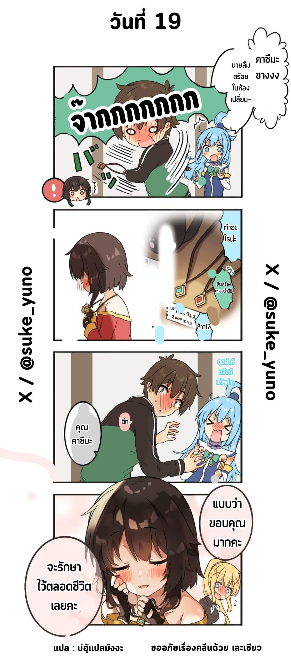 Manga-lc-com อ่านมังงะ อ่านการ์ตูน ออนไลน์ ฟรี 50-Nichi-go ni koibito ni naru Kazu megu ตอนที่ 1 2 3 4 5 6 7 8 9 10 11 12 13 14 ฟรี ไม่มีโฆษณา Manga-lc - อ่าน มังงะ อ่าน การ์ตูน ออนไลน์ อ่านมังงะ ฟรี