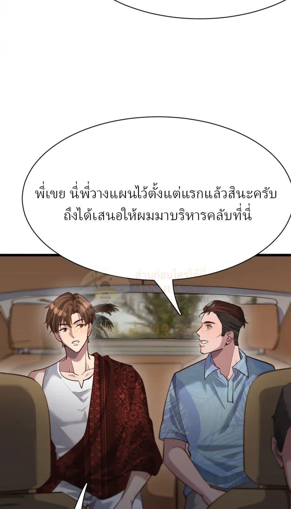 Manga-lc-com อ่านมังงะ อ่านการ์ตูน ออนไลน์ ฟรี I’mStuckonth ตอนที่ 1 2 3 4 5 6 7 8 9 10 11 12 13 14 ฟรี ไม่มีโฆษณา Manga-lc - อ่าน มังงะ อ่าน การ์ตูน ออนไลน์ อ่านมังงะ ฟรี