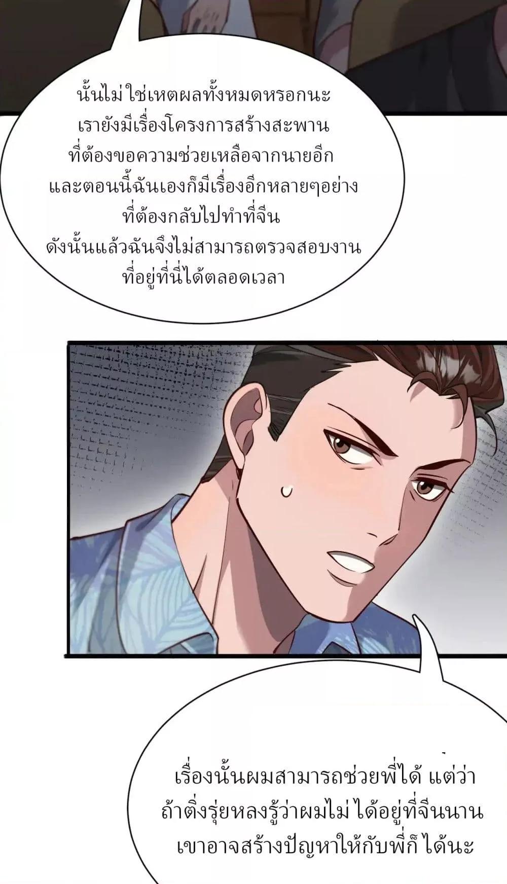 Manga-lc-com อ่านมังงะ อ่านการ์ตูน ออนไลน์ ฟรี I’mStuckonth ตอนที่ 1 2 3 4 5 6 7 8 9 10 11 12 13 14 ฟรี ไม่มีโฆษณา Manga-lc - อ่าน มังงะ อ่าน การ์ตูน ออนไลน์ อ่านมังงะ ฟรี
