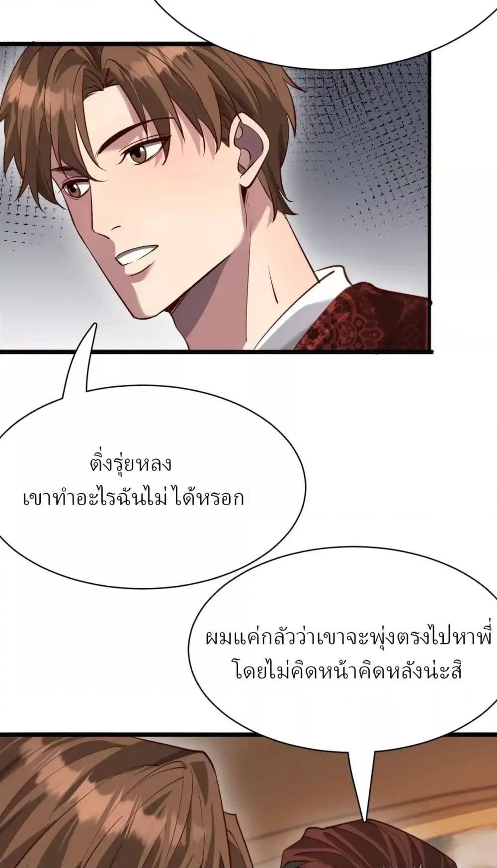 Manga-lc-com อ่านมังงะ อ่านการ์ตูน ออนไลน์ ฟรี I’mStuckonth ตอนที่ 1 2 3 4 5 6 7 8 9 10 11 12 13 14 ฟรี ไม่มีโฆษณา Manga-lc - อ่าน มังงะ อ่าน การ์ตูน ออนไลน์ อ่านมังงะ ฟรี