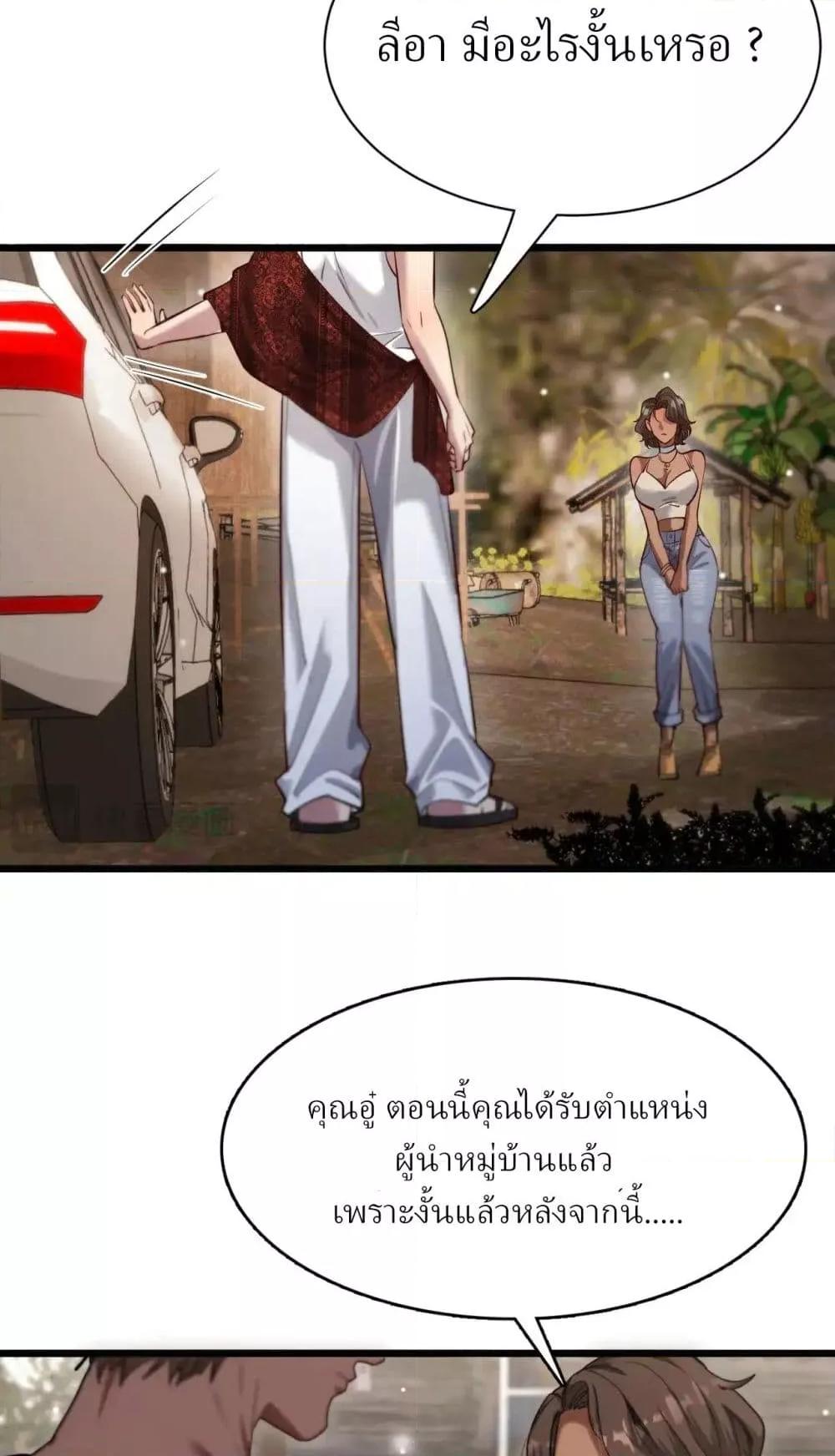 Manga-lc-com อ่านมังงะ อ่านการ์ตูน ออนไลน์ ฟรี I’mStuckonth ตอนที่ 1 2 3 4 5 6 7 8 9 10 11 12 13 14 ฟรี ไม่มีโฆษณา Manga-lc - อ่าน มังงะ อ่าน การ์ตูน ออนไลน์ อ่านมังงะ ฟรี