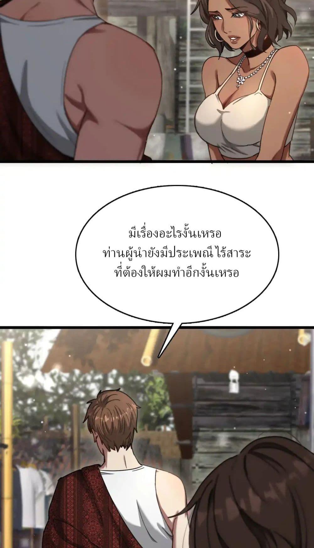 Manga-lc-com อ่านมังงะ อ่านการ์ตูน ออนไลน์ ฟรี I’mStuckonth ตอนที่ 1 2 3 4 5 6 7 8 9 10 11 12 13 14 ฟรี ไม่มีโฆษณา Manga-lc - อ่าน มังงะ อ่าน การ์ตูน ออนไลน์ อ่านมังงะ ฟรี