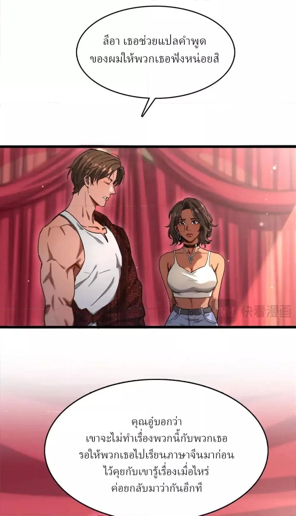 Manga-lc-com อ่านมังงะ อ่านการ์ตูน ออนไลน์ ฟรี I’mStuckonth ตอนที่ 1 2 3 4 5 6 7 8 9 10 11 12 13 14 ฟรี ไม่มีโฆษณา Manga-lc - อ่าน มังงะ อ่าน การ์ตูน ออนไลน์ อ่านมังงะ ฟรี