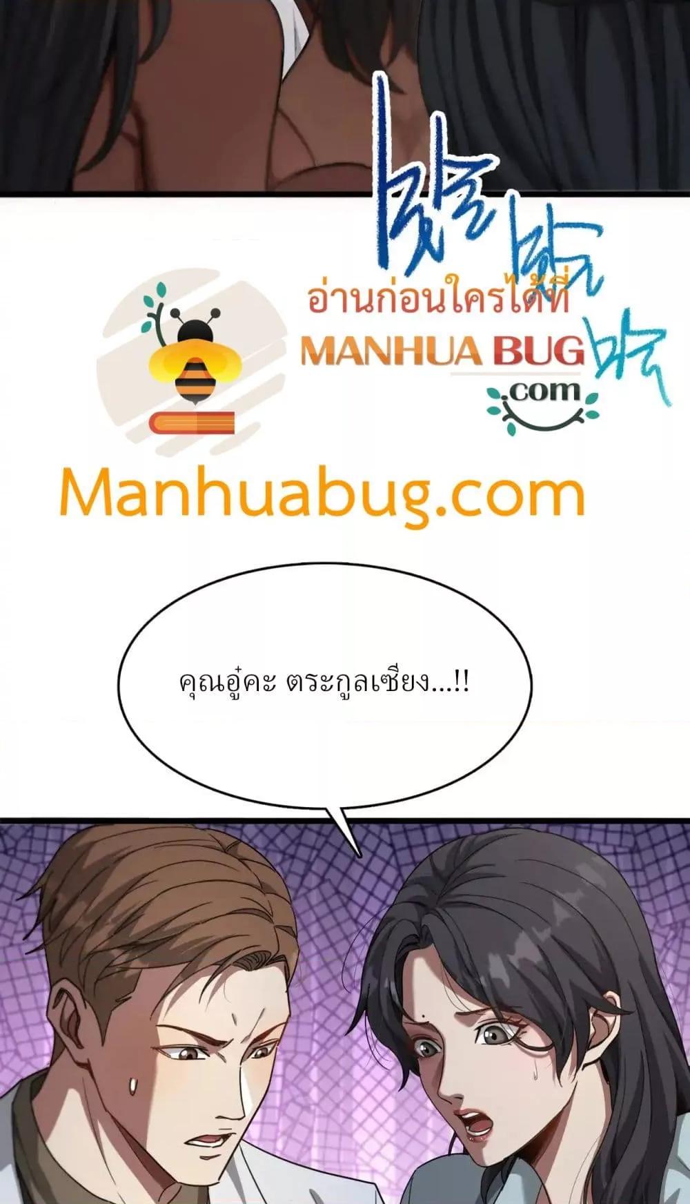 Manga-lc-com อ่านมังงะ อ่านการ์ตูน ออนไลน์ ฟรี I’mStuckonth ตอนที่ 1 2 3 4 5 6 7 8 9 10 11 12 13 14 ฟรี ไม่มีโฆษณา Manga-lc - อ่าน มังงะ อ่าน การ์ตูน ออนไลน์ อ่านมังงะ ฟรี