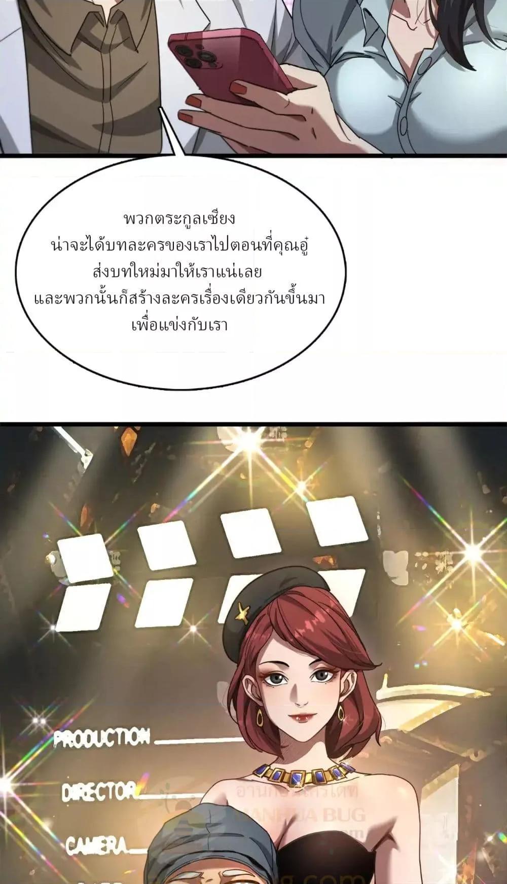 Manga-lc-com อ่านมังงะ อ่านการ์ตูน ออนไลน์ ฟรี I’mStuckonth ตอนที่ 1 2 3 4 5 6 7 8 9 10 11 12 13 14 ฟรี ไม่มีโฆษณา Manga-lc - อ่าน มังงะ อ่าน การ์ตูน ออนไลน์ อ่านมังงะ ฟรี