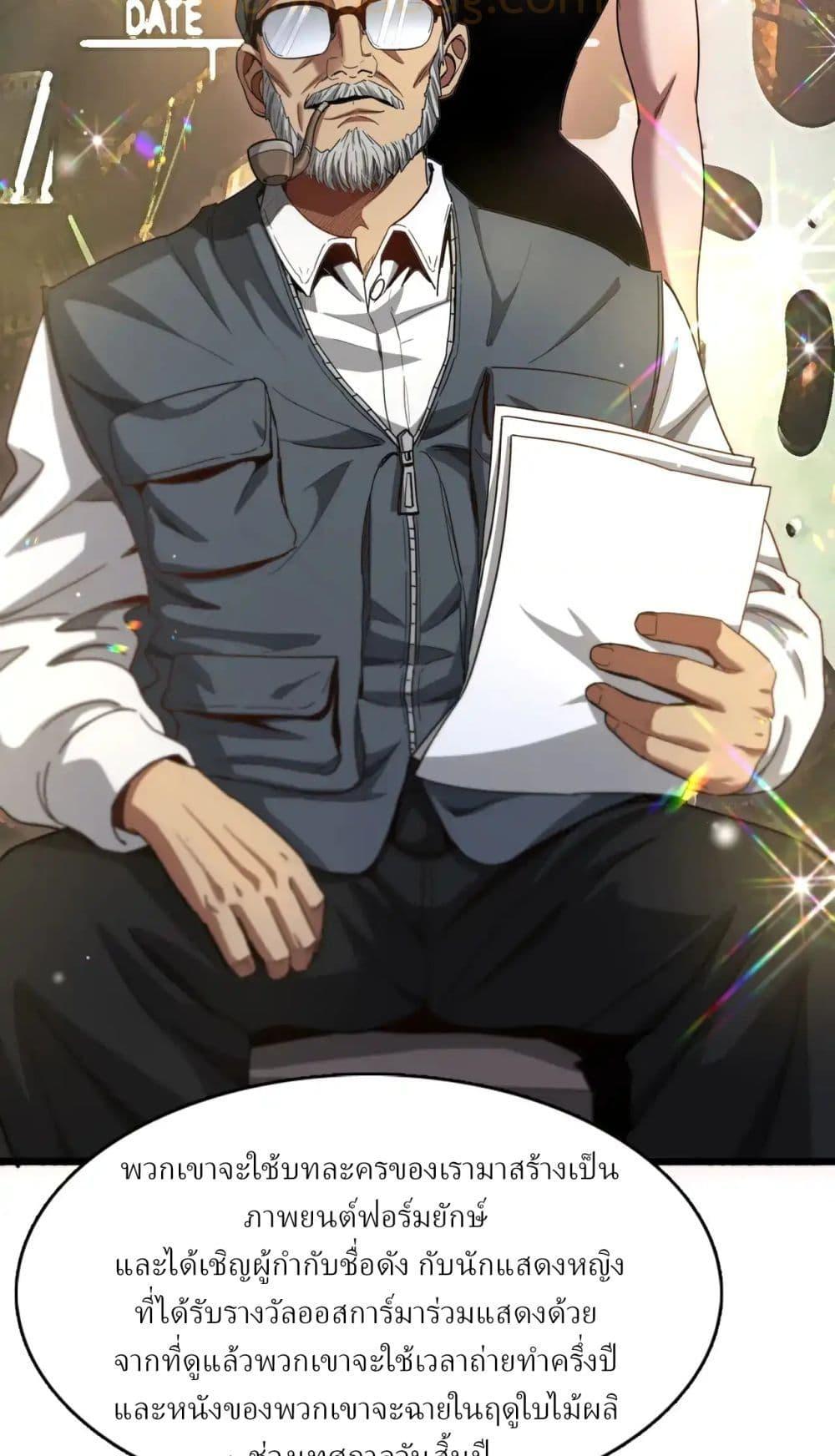 Manga-lc-com อ่านมังงะ อ่านการ์ตูน ออนไลน์ ฟรี I’mStuckonth ตอนที่ 1 2 3 4 5 6 7 8 9 10 11 12 13 14 ฟรี ไม่มีโฆษณา Manga-lc - อ่าน มังงะ อ่าน การ์ตูน ออนไลน์ อ่านมังงะ ฟรี