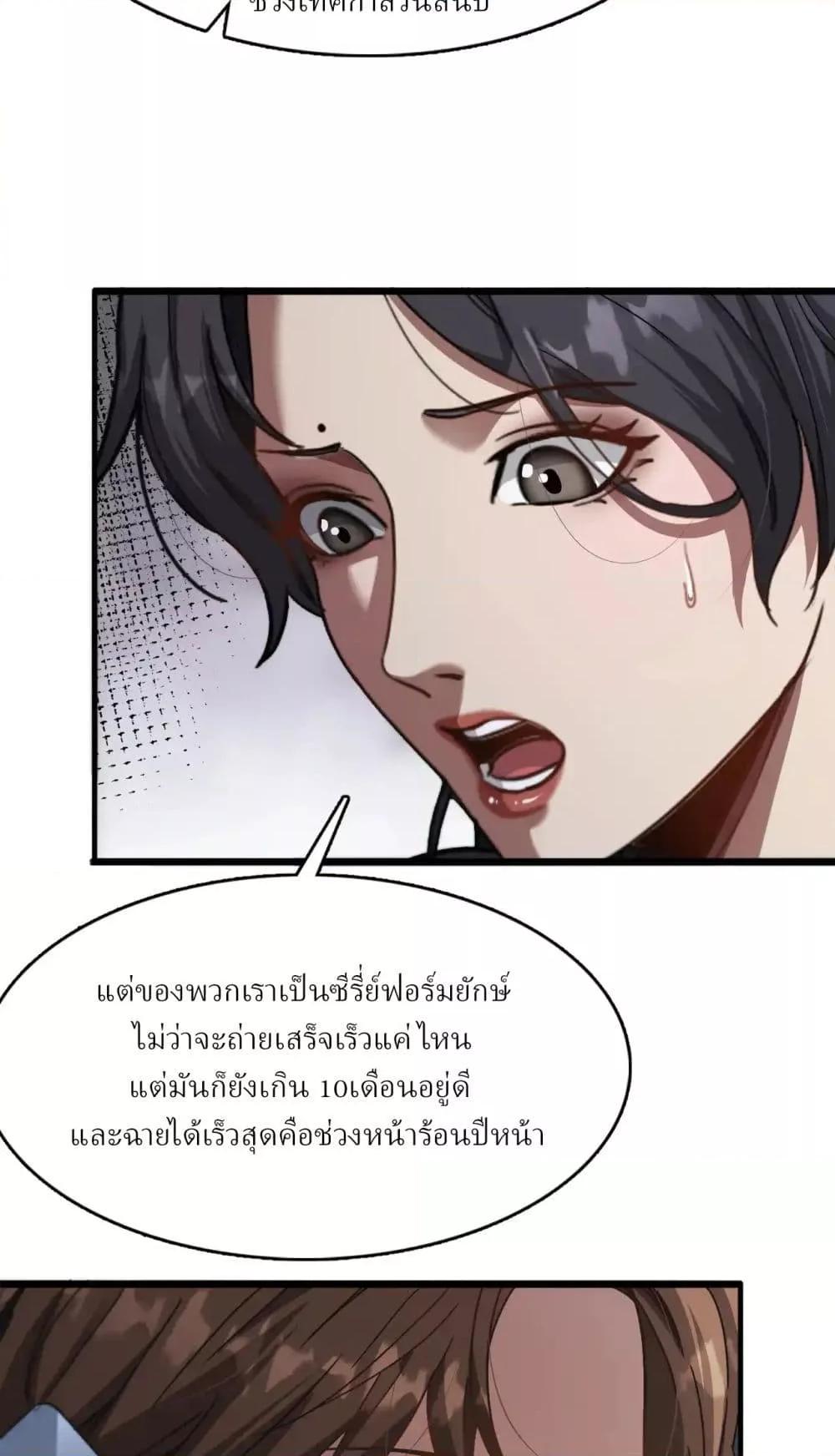 Manga-lc-com อ่านมังงะ อ่านการ์ตูน ออนไลน์ ฟรี I’mStuckonth ตอนที่ 1 2 3 4 5 6 7 8 9 10 11 12 13 14 ฟรี ไม่มีโฆษณา Manga-lc - อ่าน มังงะ อ่าน การ์ตูน ออนไลน์ อ่านมังงะ ฟรี