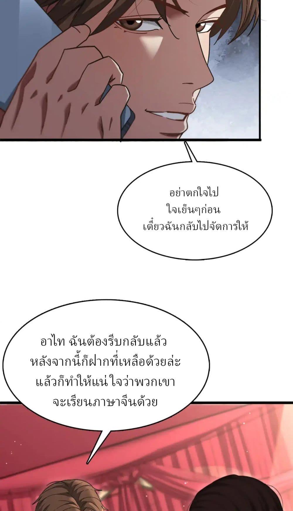 Manga-lc-com อ่านมังงะ อ่านการ์ตูน ออนไลน์ ฟรี I’mStuckonth ตอนที่ 1 2 3 4 5 6 7 8 9 10 11 12 13 14 ฟรี ไม่มีโฆษณา Manga-lc - อ่าน มังงะ อ่าน การ์ตูน ออนไลน์ อ่านมังงะ ฟรี