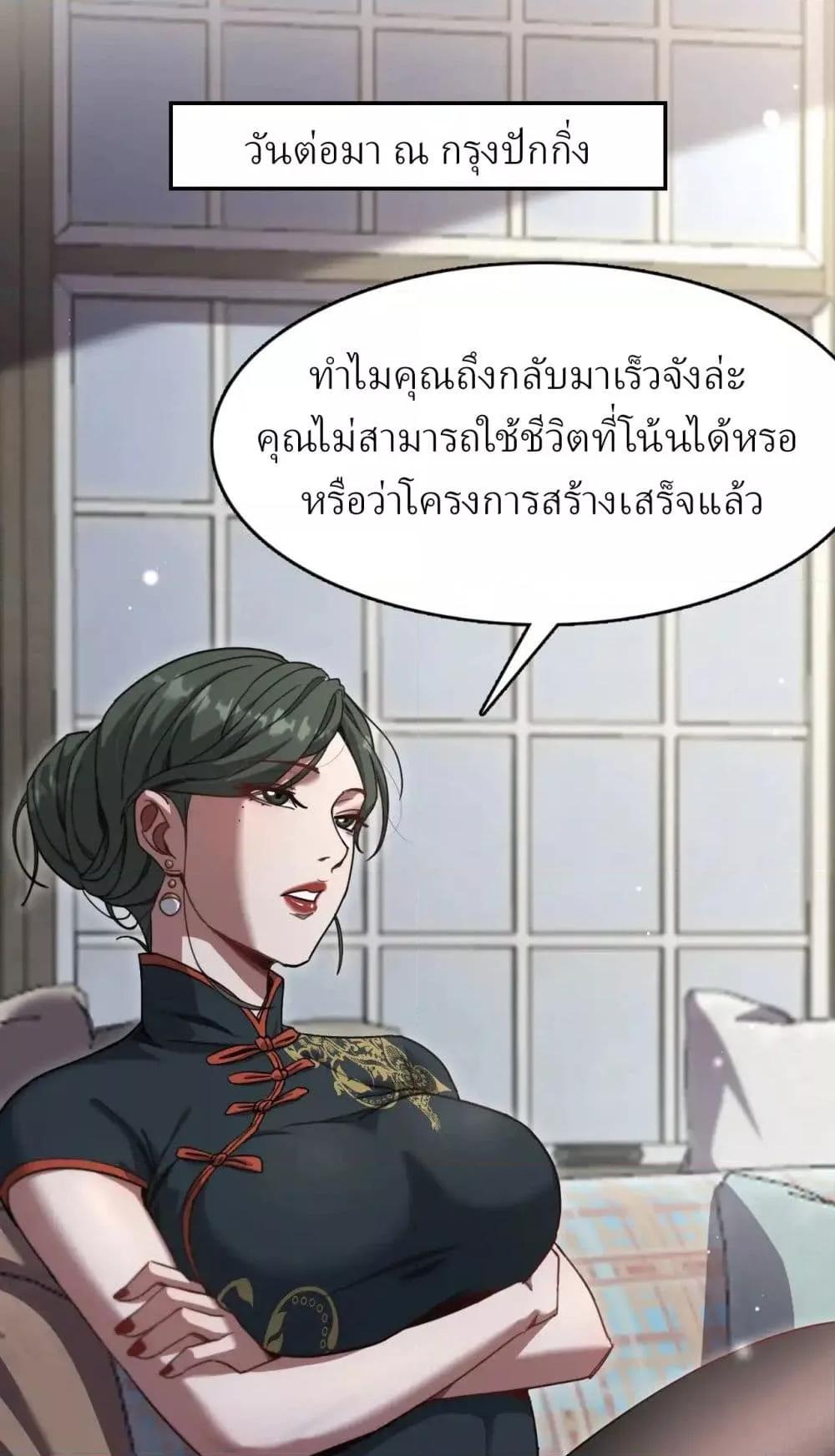 Manga-lc-com อ่านมังงะ อ่านการ์ตูน ออนไลน์ ฟรี I’mStuckonth ตอนที่ 1 2 3 4 5 6 7 8 9 10 11 12 13 14 ฟรี ไม่มีโฆษณา Manga-lc - อ่าน มังงะ อ่าน การ์ตูน ออนไลน์ อ่านมังงะ ฟรี