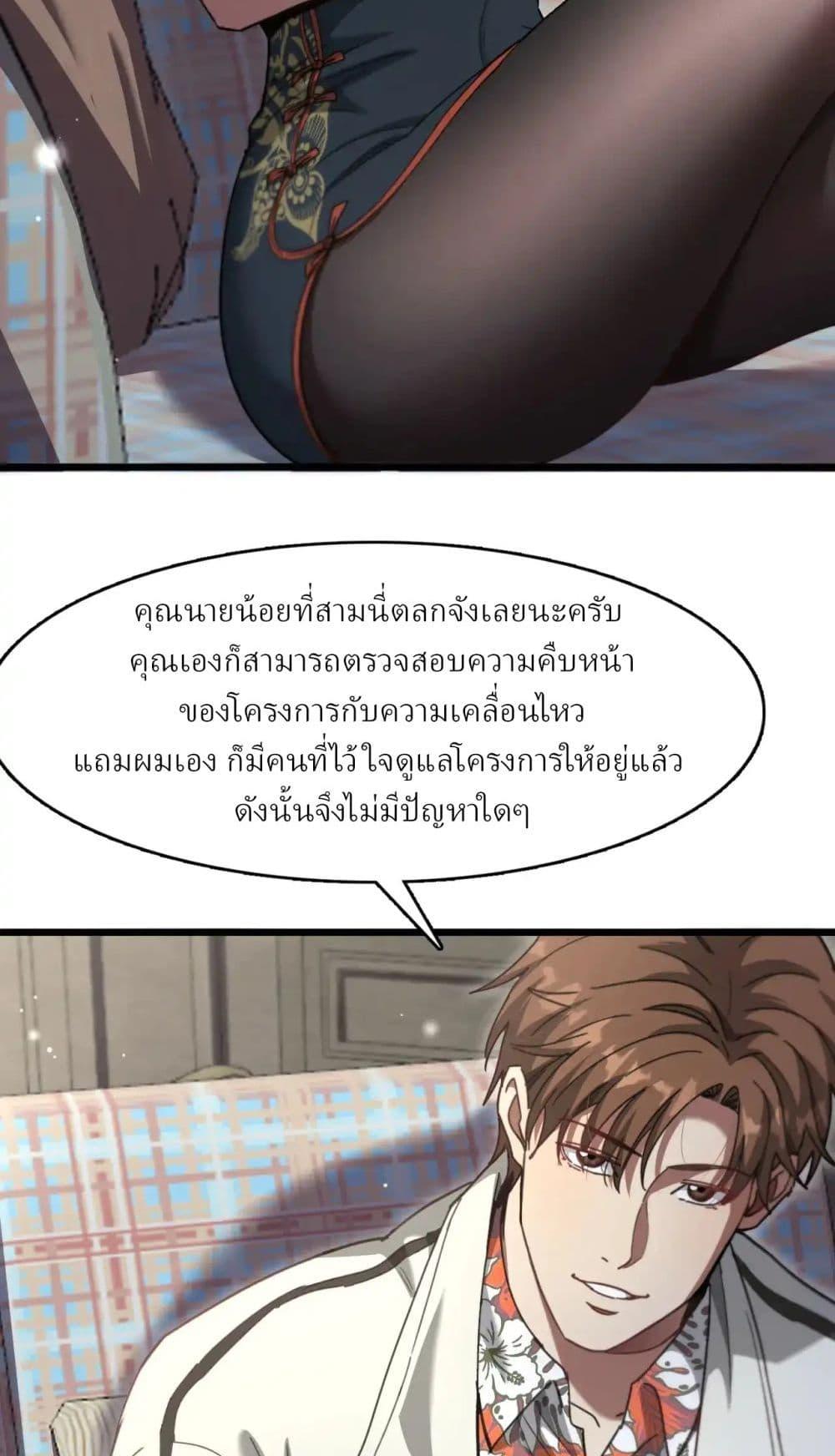 Manga-lc-com อ่านมังงะ อ่านการ์ตูน ออนไลน์ ฟรี I’mStuckonth ตอนที่ 1 2 3 4 5 6 7 8 9 10 11 12 13 14 ฟรี ไม่มีโฆษณา Manga-lc - อ่าน มังงะ อ่าน การ์ตูน ออนไลน์ อ่านมังงะ ฟรี