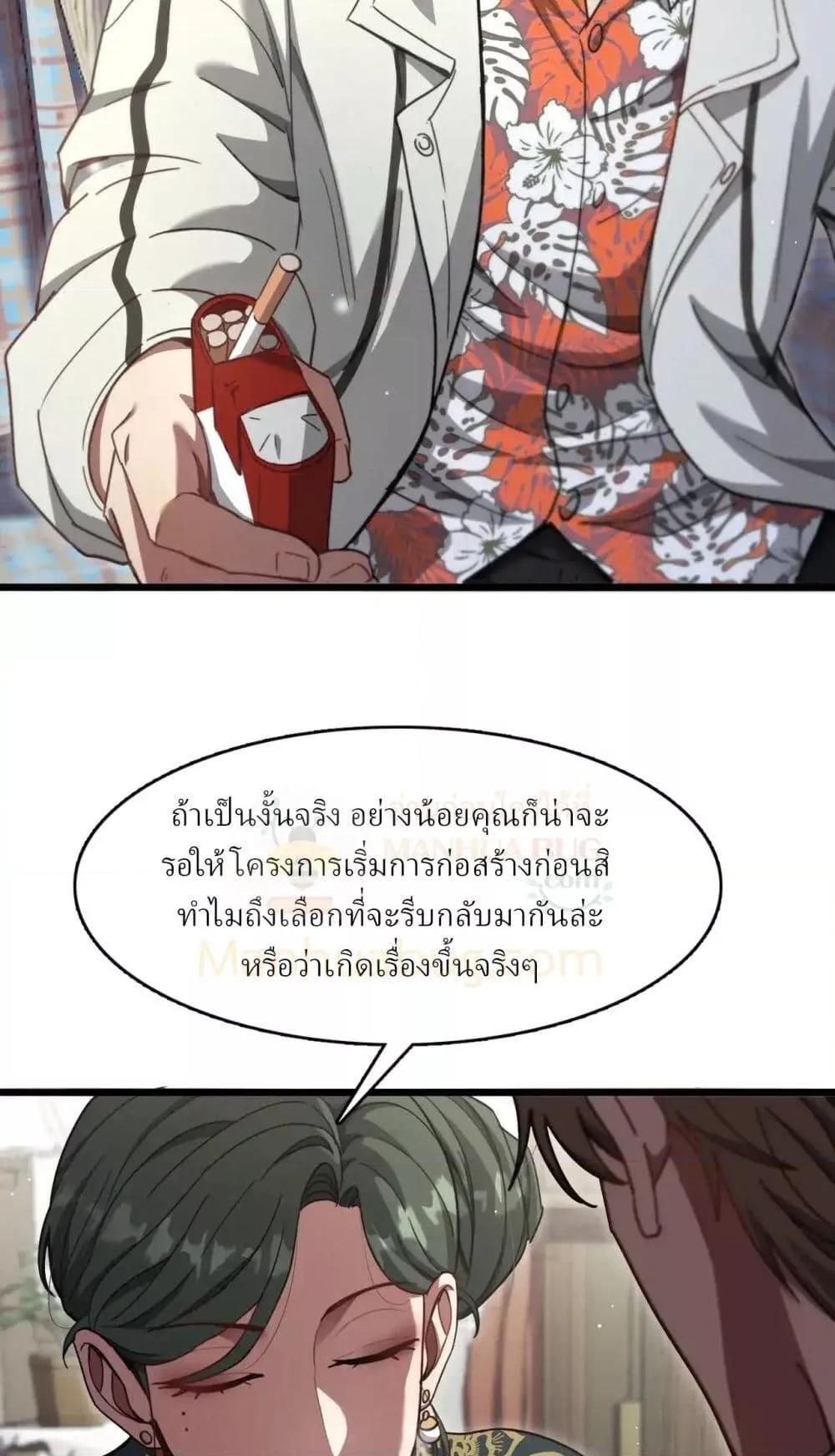 Manga-lc-com อ่านมังงะ อ่านการ์ตูน ออนไลน์ ฟรี I’mStuckonth ตอนที่ 1 2 3 4 5 6 7 8 9 10 11 12 13 14 ฟรี ไม่มีโฆษณา Manga-lc - อ่าน มังงะ อ่าน การ์ตูน ออนไลน์ อ่านมังงะ ฟรี