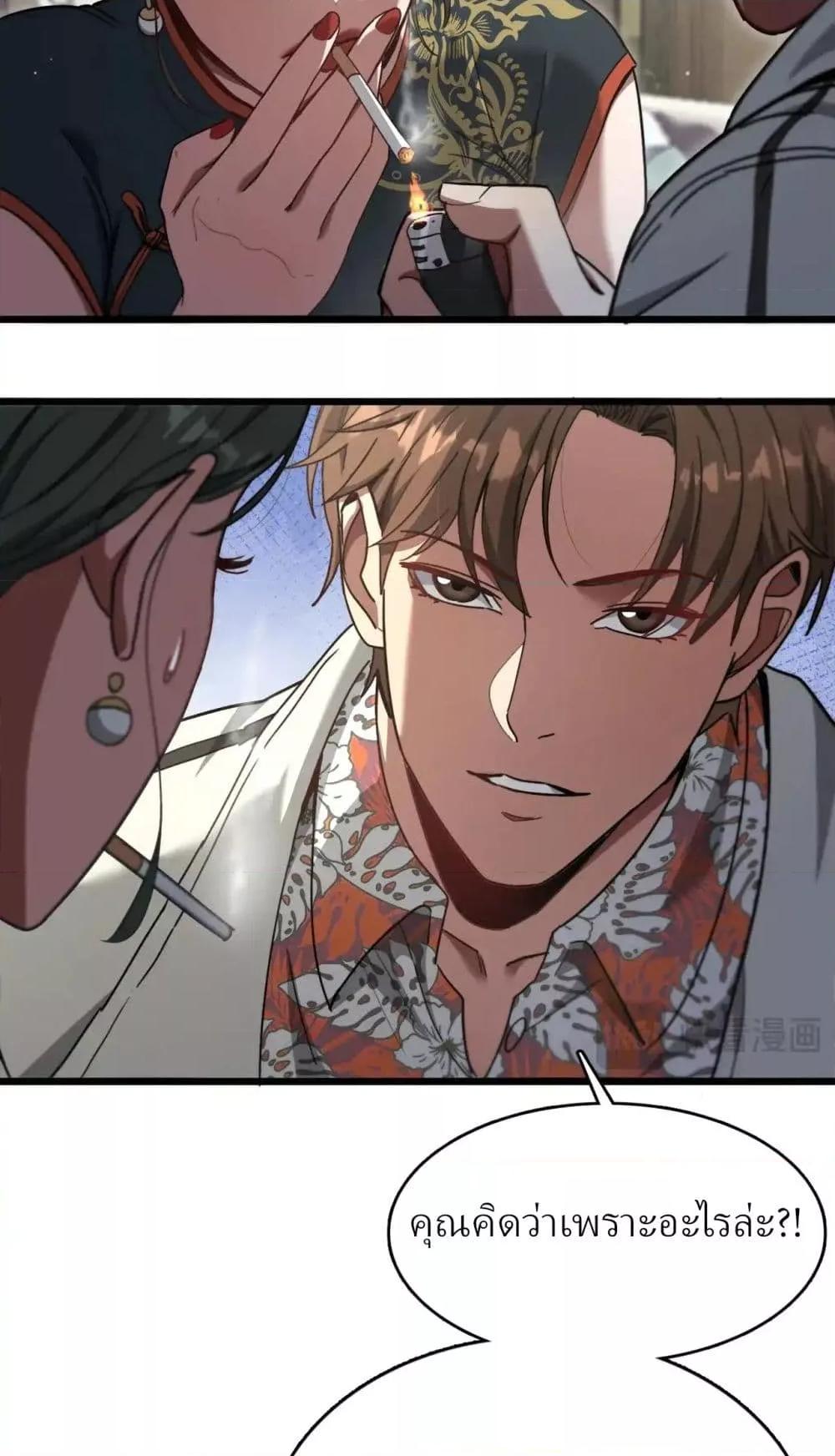 Manga-lc-com อ่านมังงะ อ่านการ์ตูน ออนไลน์ ฟรี I’mStuckonth ตอนที่ 1 2 3 4 5 6 7 8 9 10 11 12 13 14 ฟรี ไม่มีโฆษณา Manga-lc - อ่าน มังงะ อ่าน การ์ตูน ออนไลน์ อ่านมังงะ ฟรี