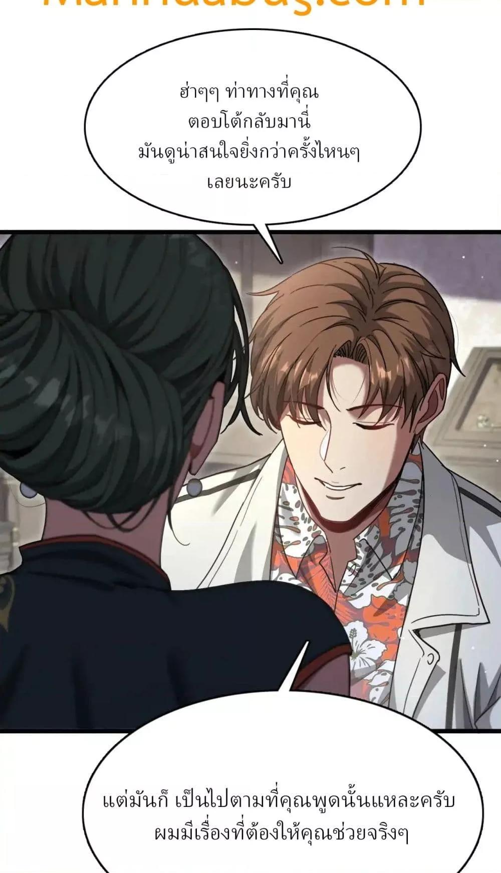 Manga-lc-com อ่านมังงะ อ่านการ์ตูน ออนไลน์ ฟรี I’mStuckonth ตอนที่ 1 2 3 4 5 6 7 8 9 10 11 12 13 14 ฟรี ไม่มีโฆษณา Manga-lc - อ่าน มังงะ อ่าน การ์ตูน ออนไลน์ อ่านมังงะ ฟรี