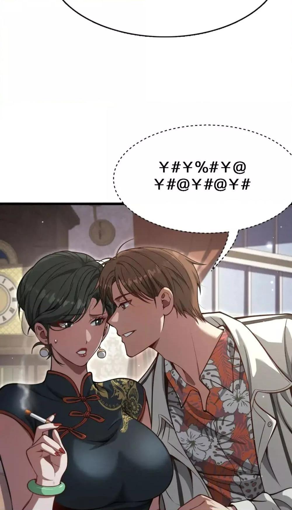 Manga-lc-com อ่านมังงะ อ่านการ์ตูน ออนไลน์ ฟรี I’mStuckonth ตอนที่ 1 2 3 4 5 6 7 8 9 10 11 12 13 14 ฟรี ไม่มีโฆษณา Manga-lc - อ่าน มังงะ อ่าน การ์ตูน ออนไลน์ อ่านมังงะ ฟรี