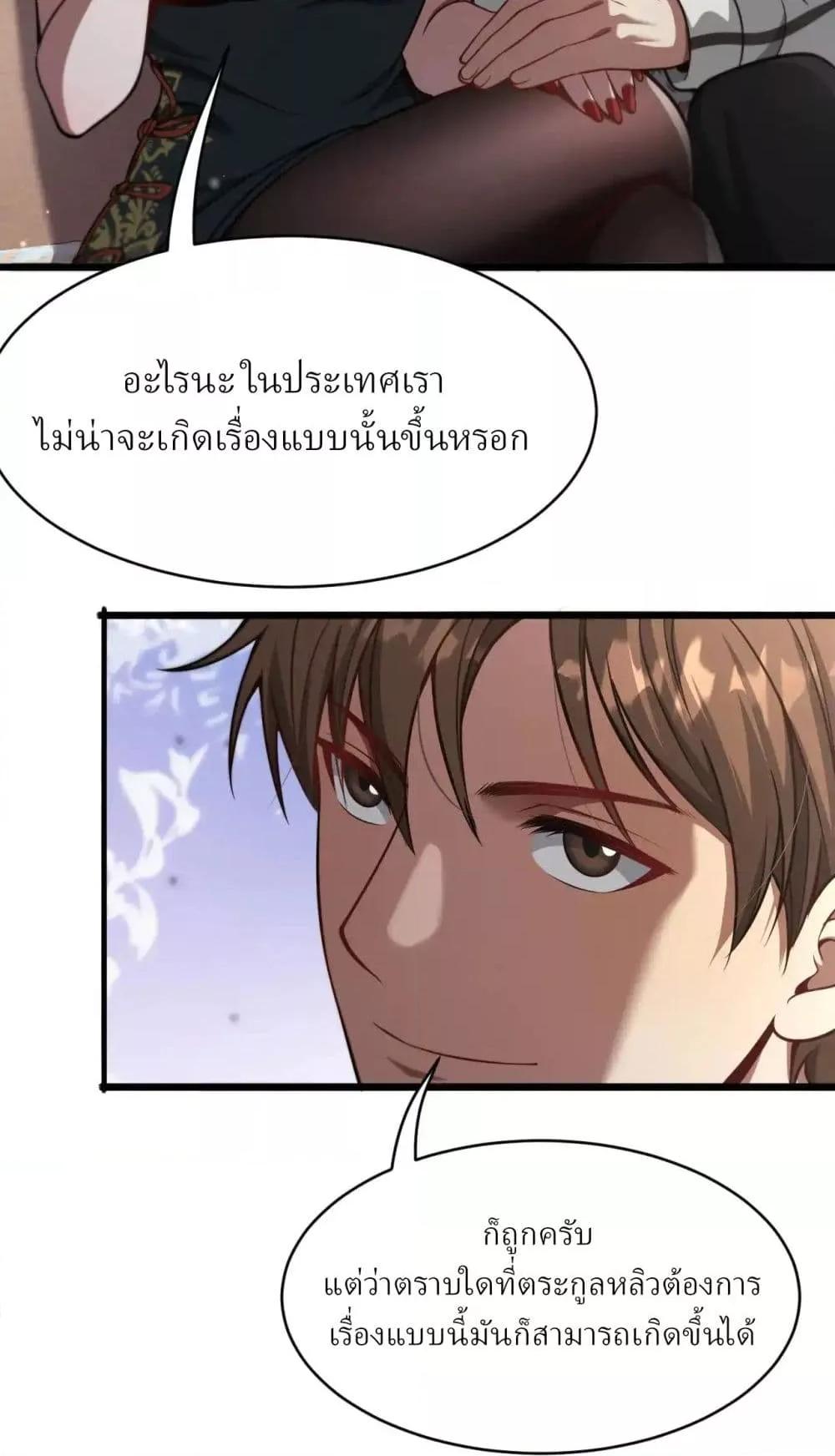 Manga-lc-com อ่านมังงะ อ่านการ์ตูน ออนไลน์ ฟรี I’mStuckonth ตอนที่ 1 2 3 4 5 6 7 8 9 10 11 12 13 14 ฟรี ไม่มีโฆษณา Manga-lc - อ่าน มังงะ อ่าน การ์ตูน ออนไลน์ อ่านมังงะ ฟรี