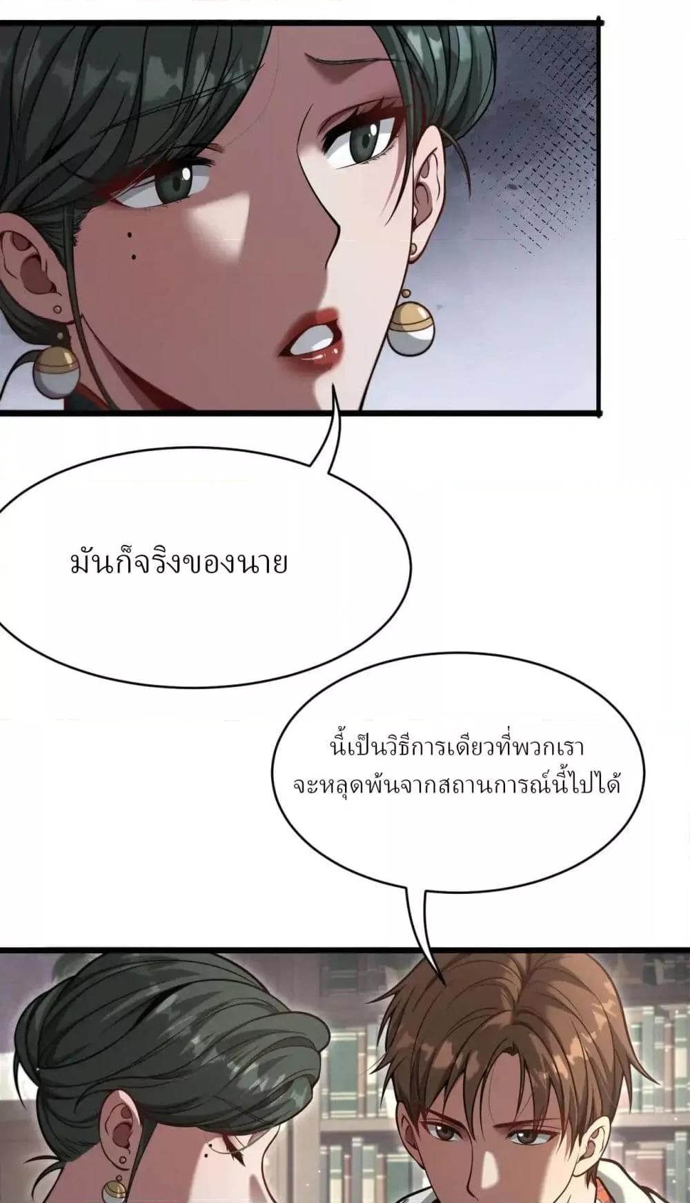 Manga-lc-com อ่านมังงะ อ่านการ์ตูน ออนไลน์ ฟรี I’mStuckonth ตอนที่ 1 2 3 4 5 6 7 8 9 10 11 12 13 14 ฟรี ไม่มีโฆษณา Manga-lc - อ่าน มังงะ อ่าน การ์ตูน ออนไลน์ อ่านมังงะ ฟรี