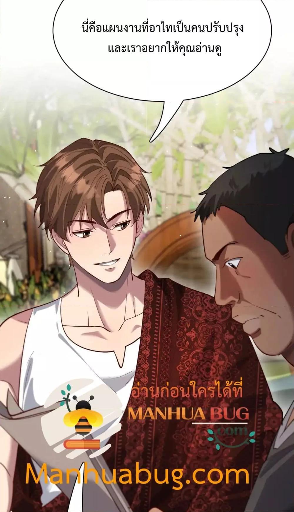 Manga-lc-com อ่านมังงะ อ่านการ์ตูน ออนไลน์ ฟรี I’mStuckonth ตอนที่ 1 2 3 4 5 6 7 8 9 10 11 12 13 14 ฟรี ไม่มีโฆษณา Manga-lc - อ่าน มังงะ อ่าน การ์ตูน ออนไลน์ อ่านมังงะ ฟรี