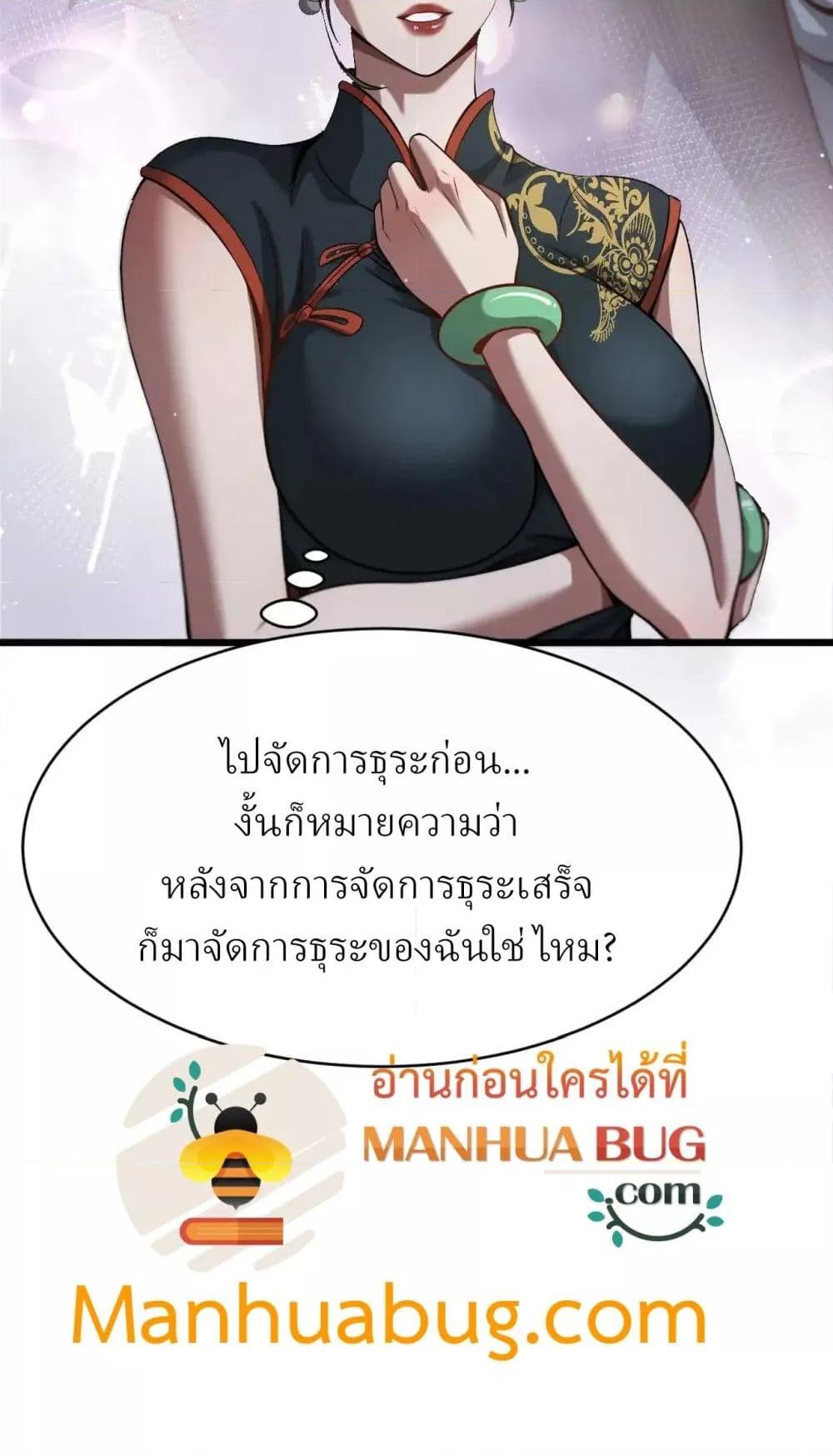 Manga-lc-com อ่านมังงะ อ่านการ์ตูน ออนไลน์ ฟรี I’mStuckonth ตอนที่ 1 2 3 4 5 6 7 8 9 10 11 12 13 14 ฟรี ไม่มีโฆษณา Manga-lc - อ่าน มังงะ อ่าน การ์ตูน ออนไลน์ อ่านมังงะ ฟรี