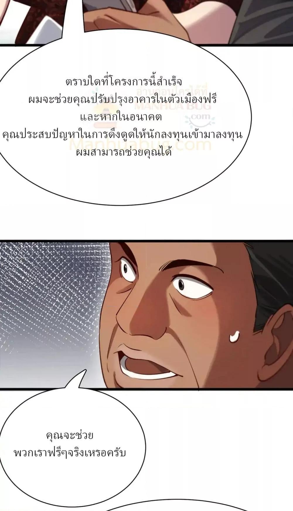 Manga-lc-com อ่านมังงะ อ่านการ์ตูน ออนไลน์ ฟรี I’mStuckonth ตอนที่ 1 2 3 4 5 6 7 8 9 10 11 12 13 14 ฟรี ไม่มีโฆษณา Manga-lc - อ่าน มังงะ อ่าน การ์ตูน ออนไลน์ อ่านมังงะ ฟรี
