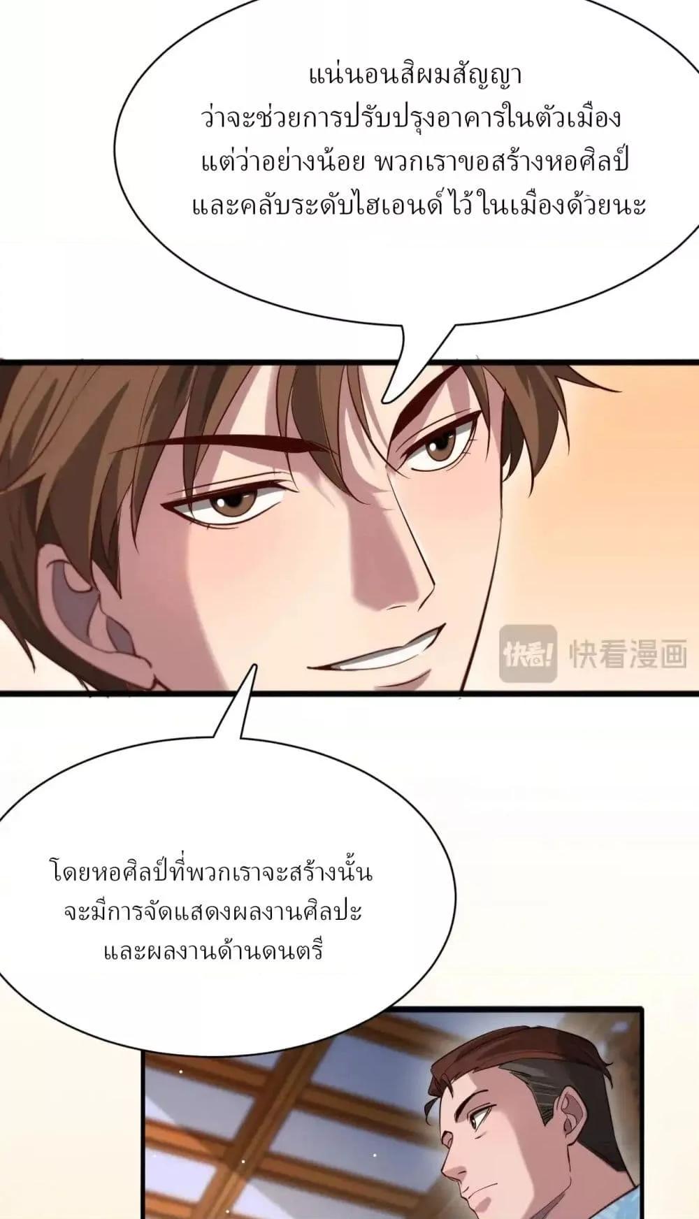 Manga-lc-com อ่านมังงะ อ่านการ์ตูน ออนไลน์ ฟรี I’mStuckonth ตอนที่ 1 2 3 4 5 6 7 8 9 10 11 12 13 14 ฟรี ไม่มีโฆษณา Manga-lc - อ่าน มังงะ อ่าน การ์ตูน ออนไลน์ อ่านมังงะ ฟรี